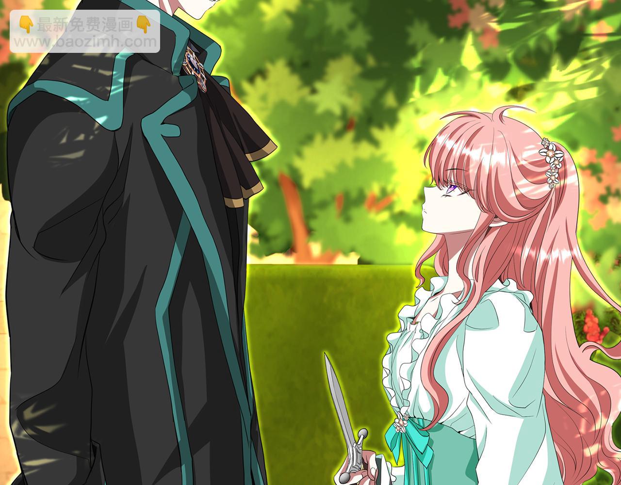 殺手靈魂公主身 - 第12話 趕走小三(4/4) - 3