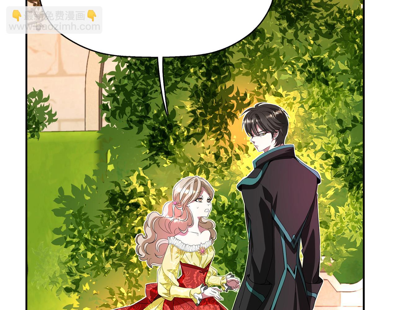 殺手靈魂公主身 - 第12話 趕走小三(2/4) - 8