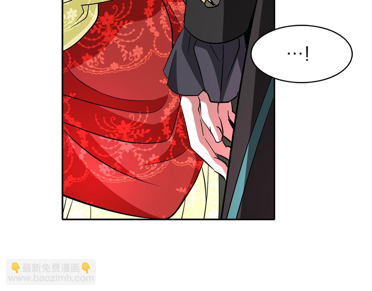 殺手靈魂公主身 - 第12話 趕走小三(2/4) - 6