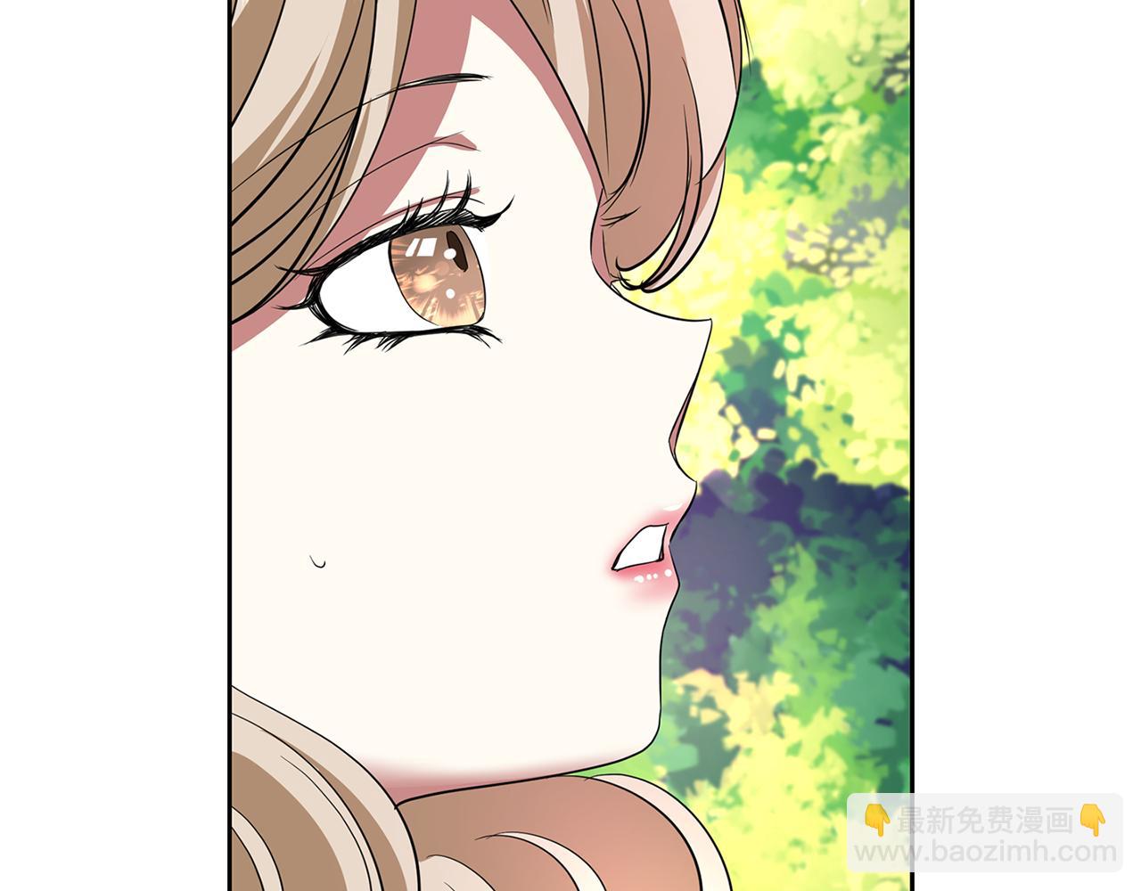 殺手靈魂公主身 - 第12話 趕走小三(2/4) - 3