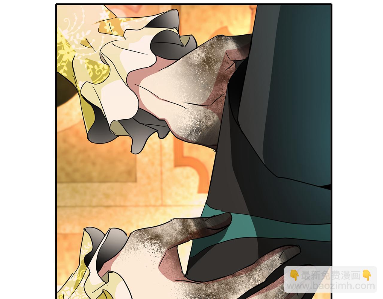 殺手靈魂公主身 - 第12話 趕走小三(2/4) - 5