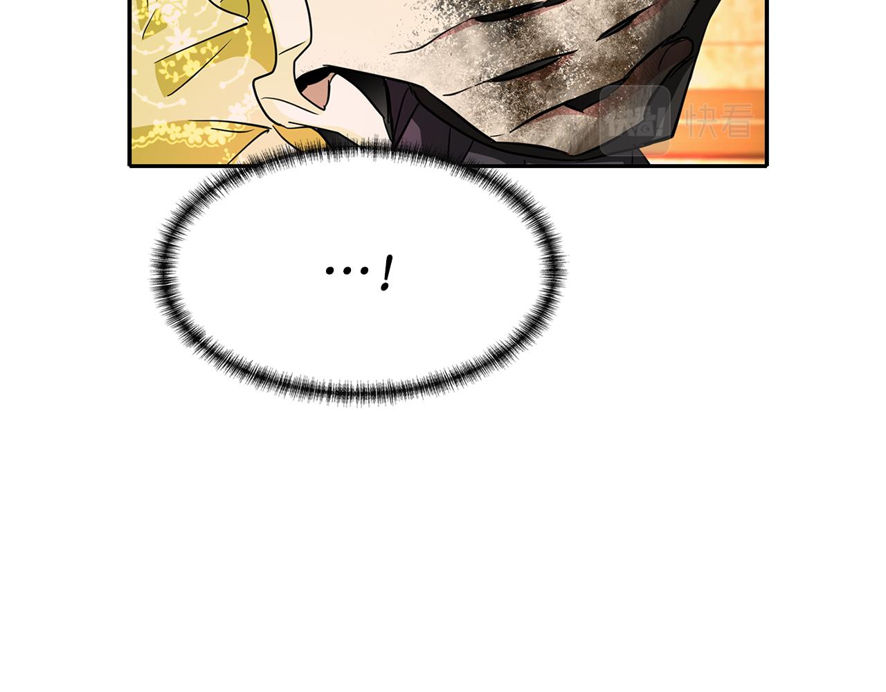 殺手靈魂公主身 - 第12話 趕走小三(2/4) - 6