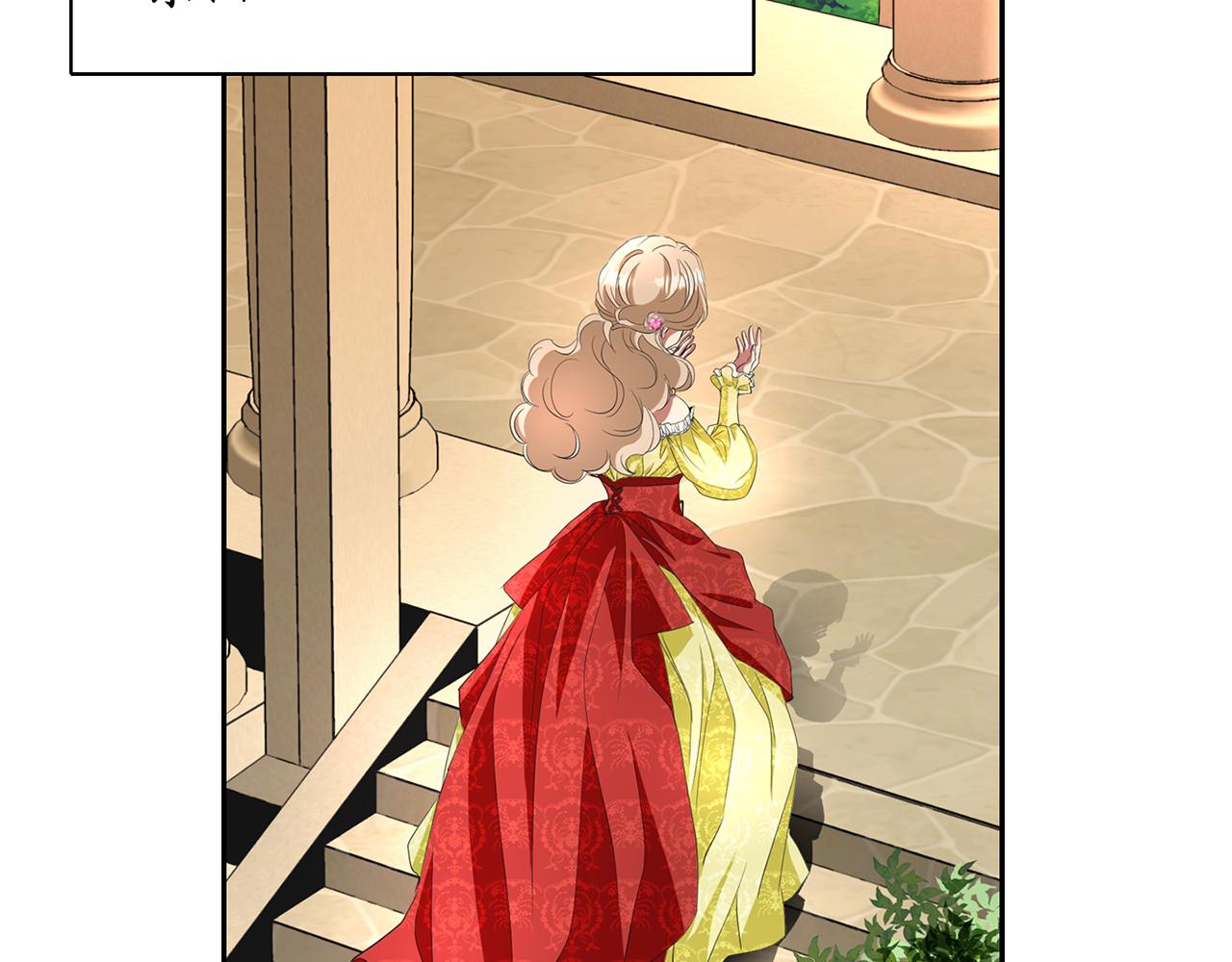 殺手靈魂公主身 - 第12話 趕走小三(2/4) - 7