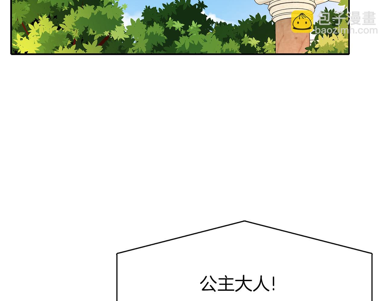 殺手靈魂公主身 - 第14話 會說話的鳥(3/4) - 7