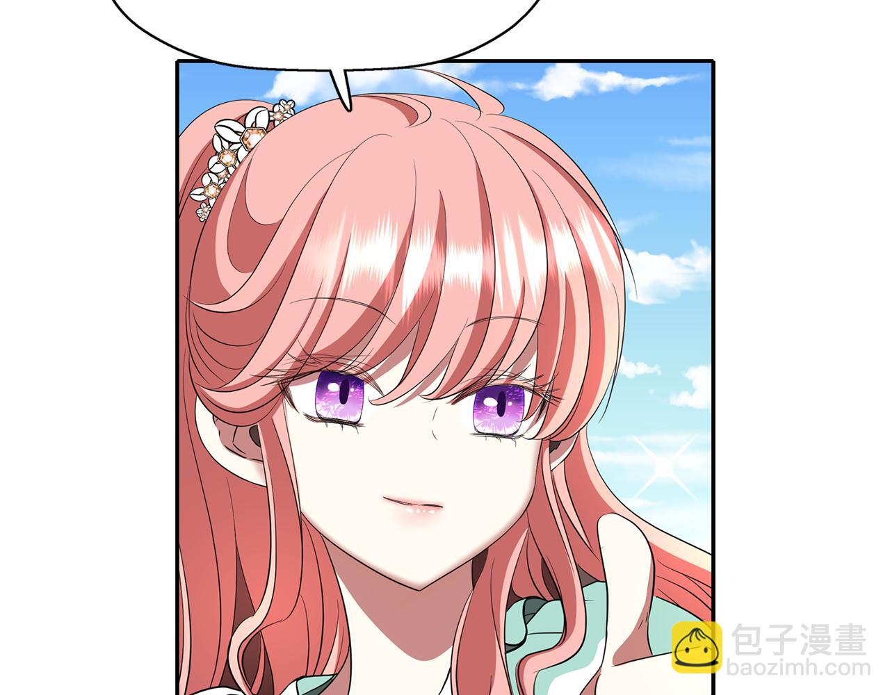 殺手靈魂公主身 - 第14話 會說話的鳥(3/4) - 4