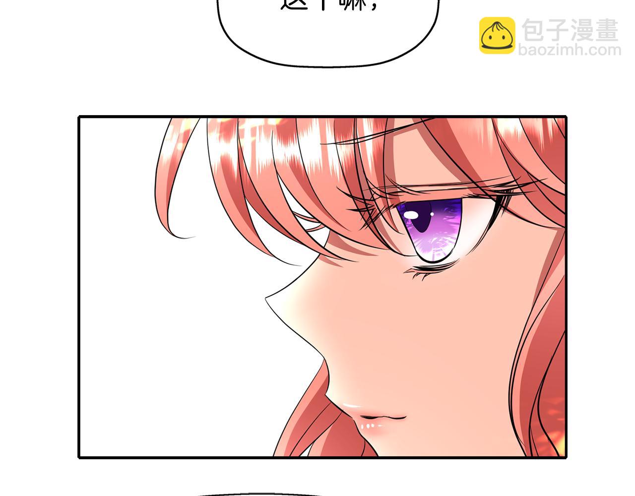 殺手靈魂公主身 - 第14話 會說話的鳥(3/4) - 8