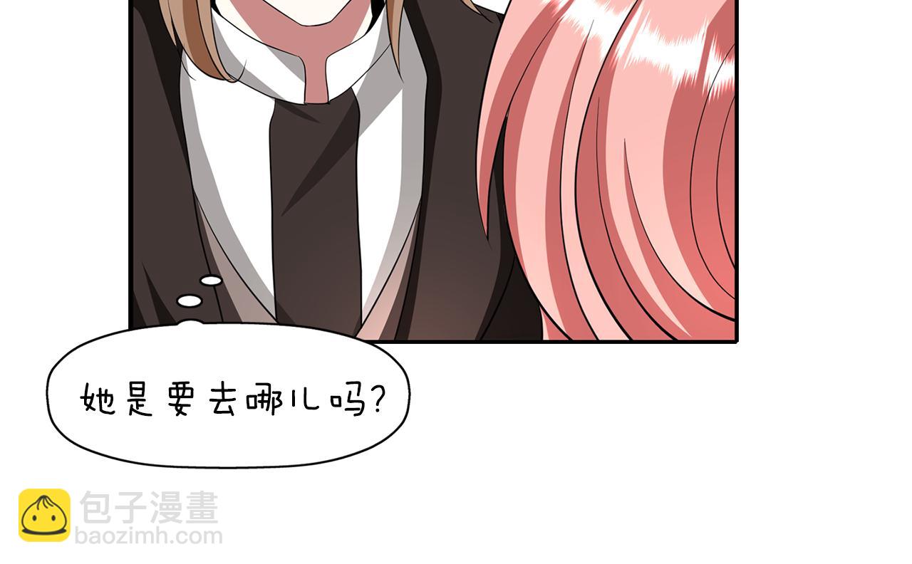 殺手靈魂公主身 - 第14話 會說話的鳥(3/4) - 3