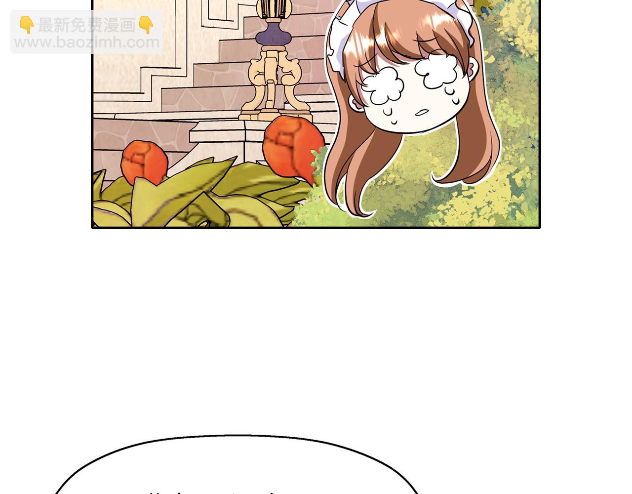 殺手靈魂公主身 - 第14話 會說話的鳥(3/4) - 7