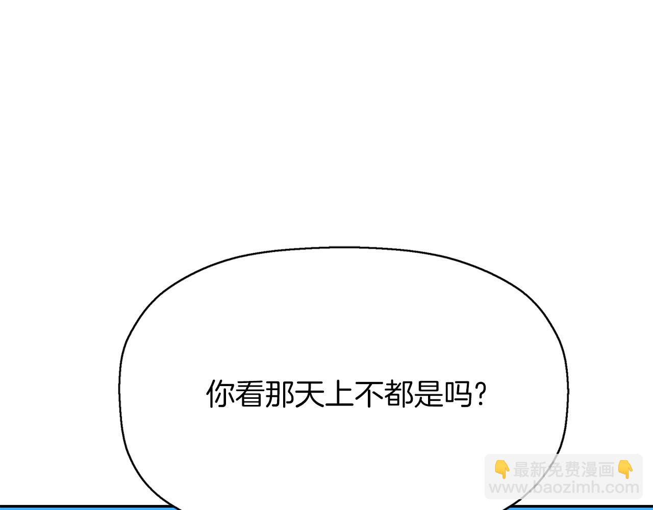 殺手靈魂公主身 - 第14話 會說話的鳥(3/4) - 5