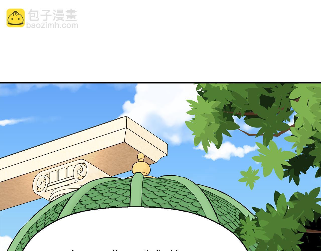 殺手靈魂公主身 - 第14話 會說話的鳥(3/4) - 6