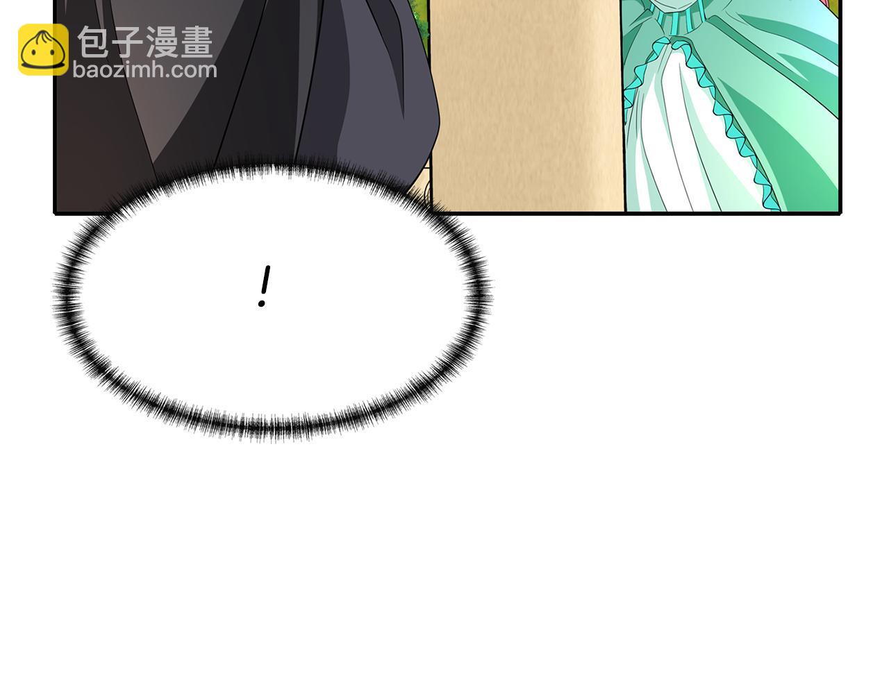 殺手靈魂公主身 - 第14話 會說話的鳥(3/4) - 6