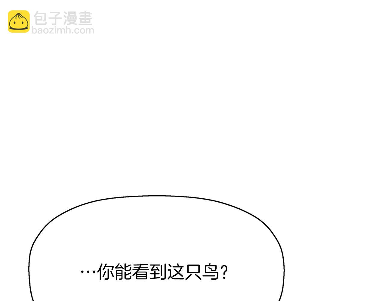 殺手靈魂公主身 - 第14話 會說話的鳥(4/4) - 3