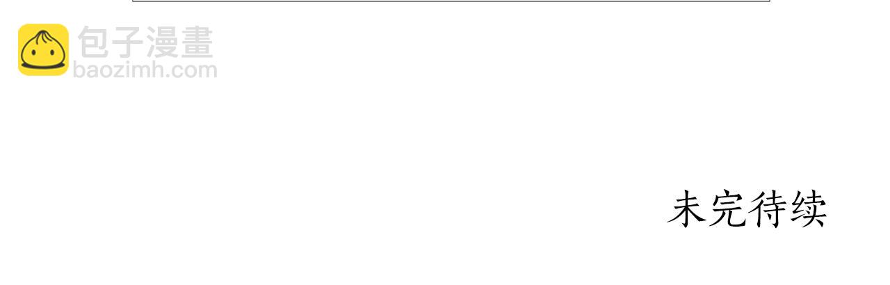 殺手靈魂公主身 - 第14話 會說話的鳥(4/4) - 2