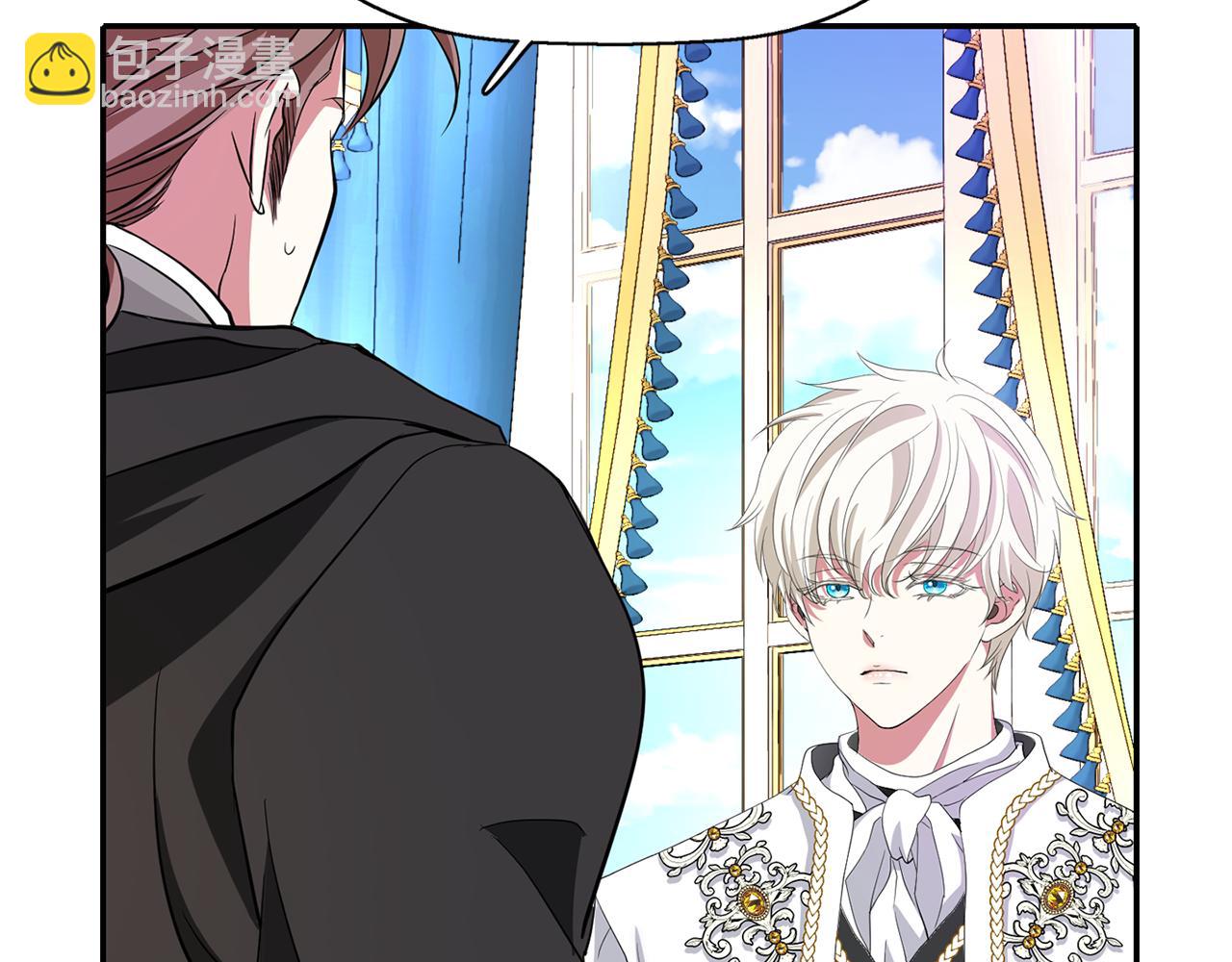 殺手靈魂公主身 - 第14話 會說話的鳥(2/4) - 7