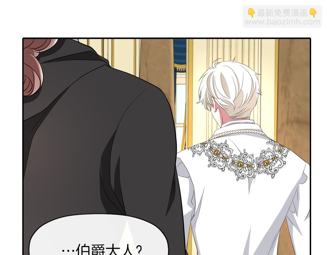 殺手靈魂公主身 - 第14話 會說話的鳥(2/4) - 7