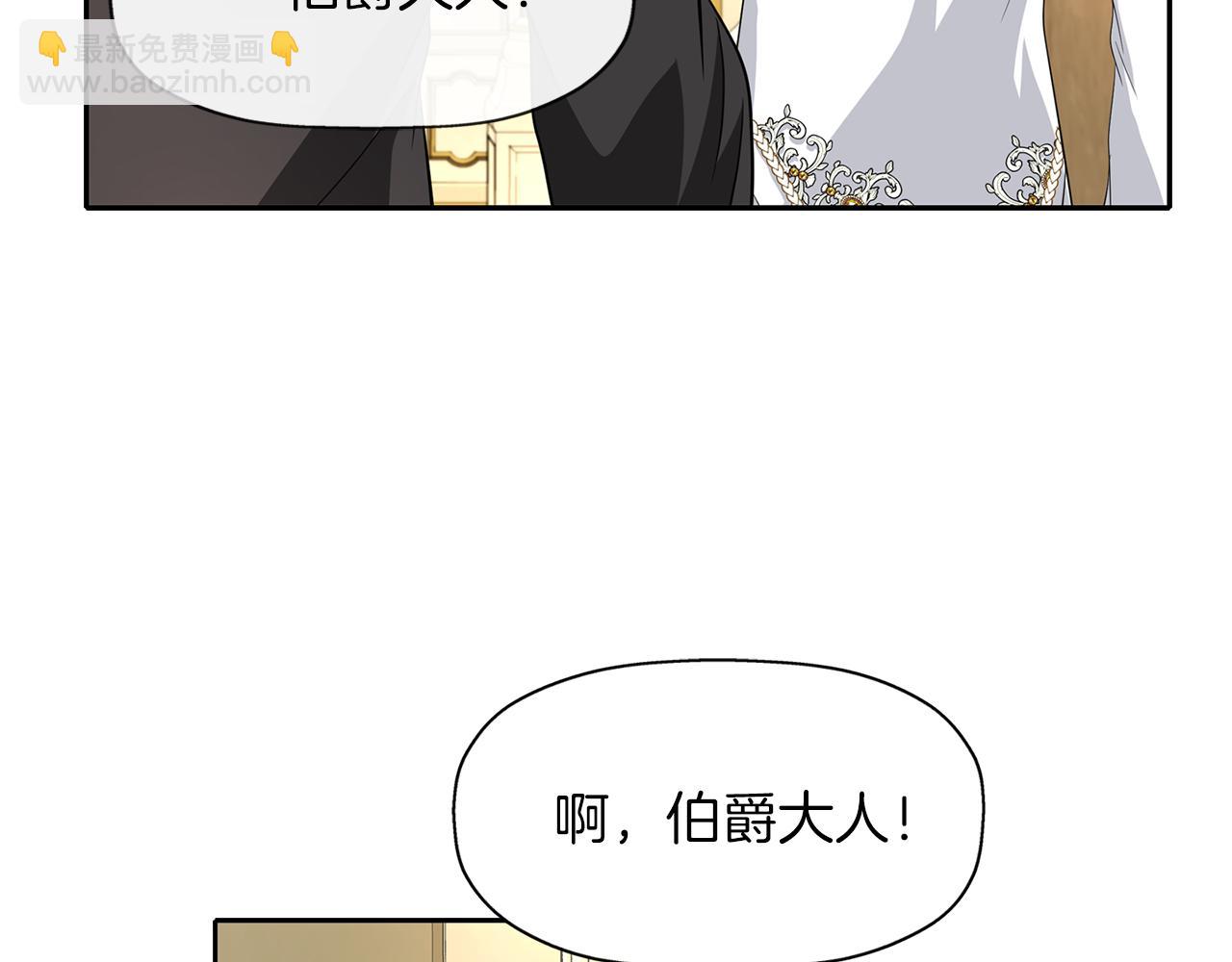 殺手靈魂公主身 - 第14話 會說話的鳥(2/4) - 8