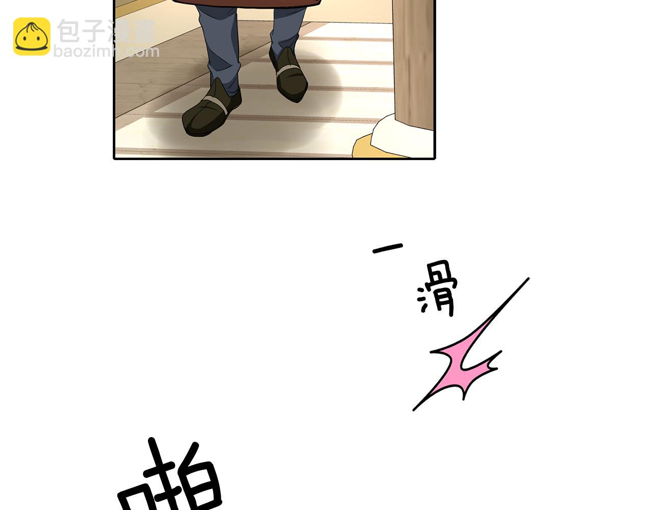 殺手靈魂公主身 - 第14話 會說話的鳥(2/4) - 2