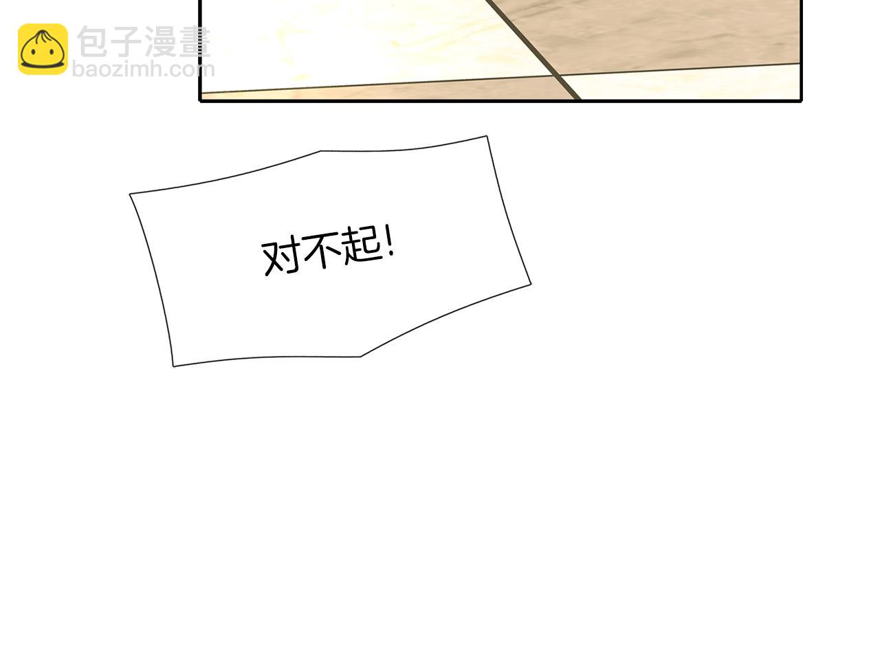 殺手靈魂公主身 - 第14話 會說話的鳥(2/4) - 5