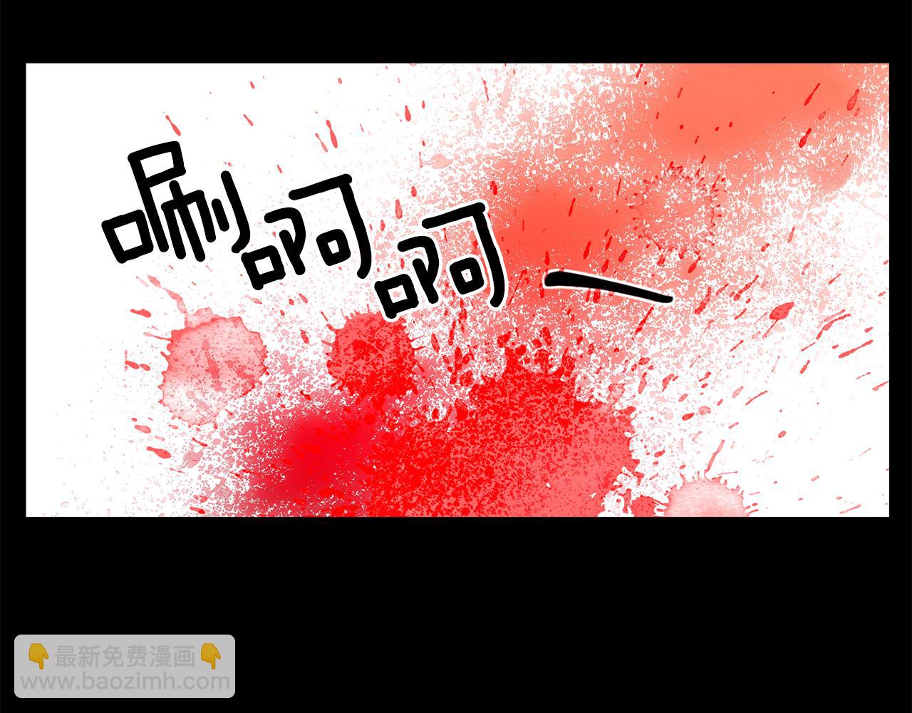 殺手靈魂公主身 - 第14話 會說話的鳥(2/4) - 2