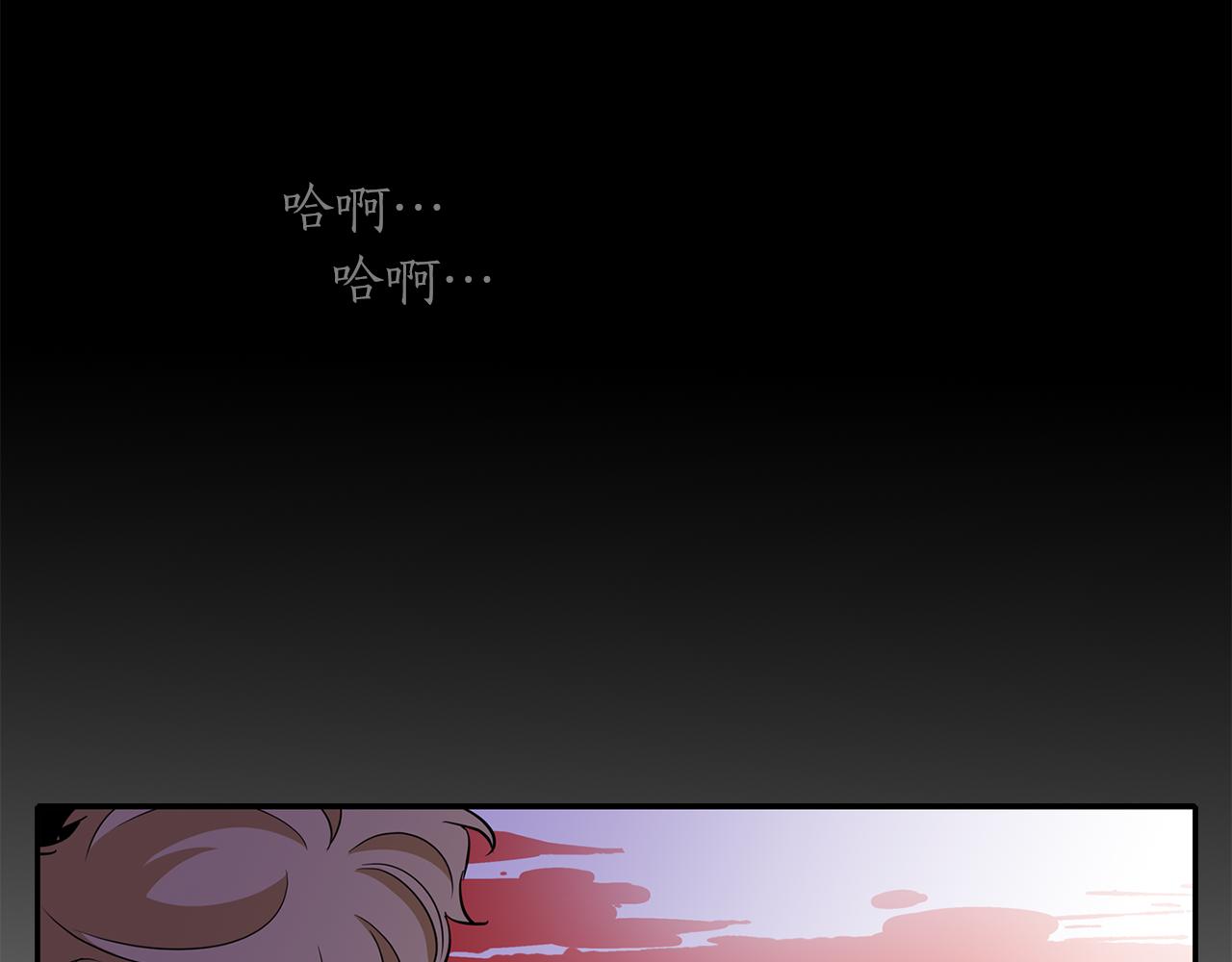 殺手靈魂公主身 - 第14話 會說話的鳥(2/4) - 7