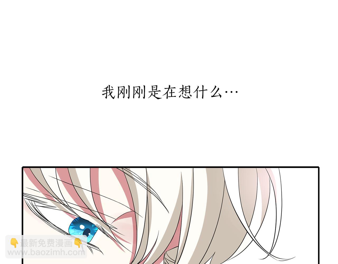 殺手靈魂公主身 - 第14話 會說話的鳥(2/4) - 7