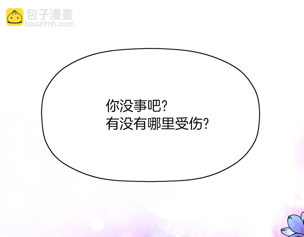 殺手靈魂公主身 - 第14話 會說話的鳥(2/4) - 3