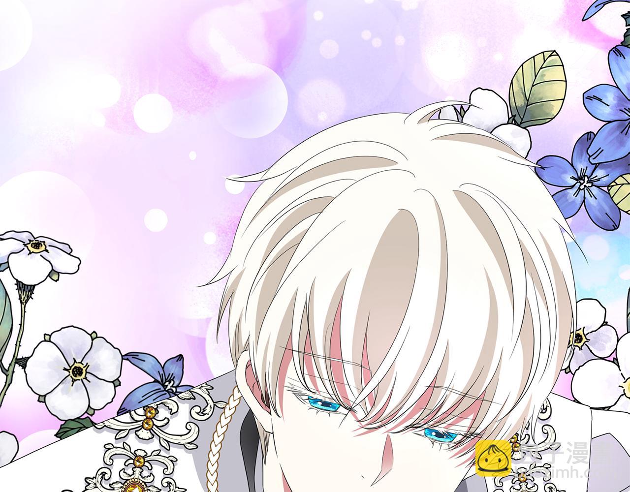 殺手靈魂公主身 - 第14話 會說話的鳥(2/4) - 4