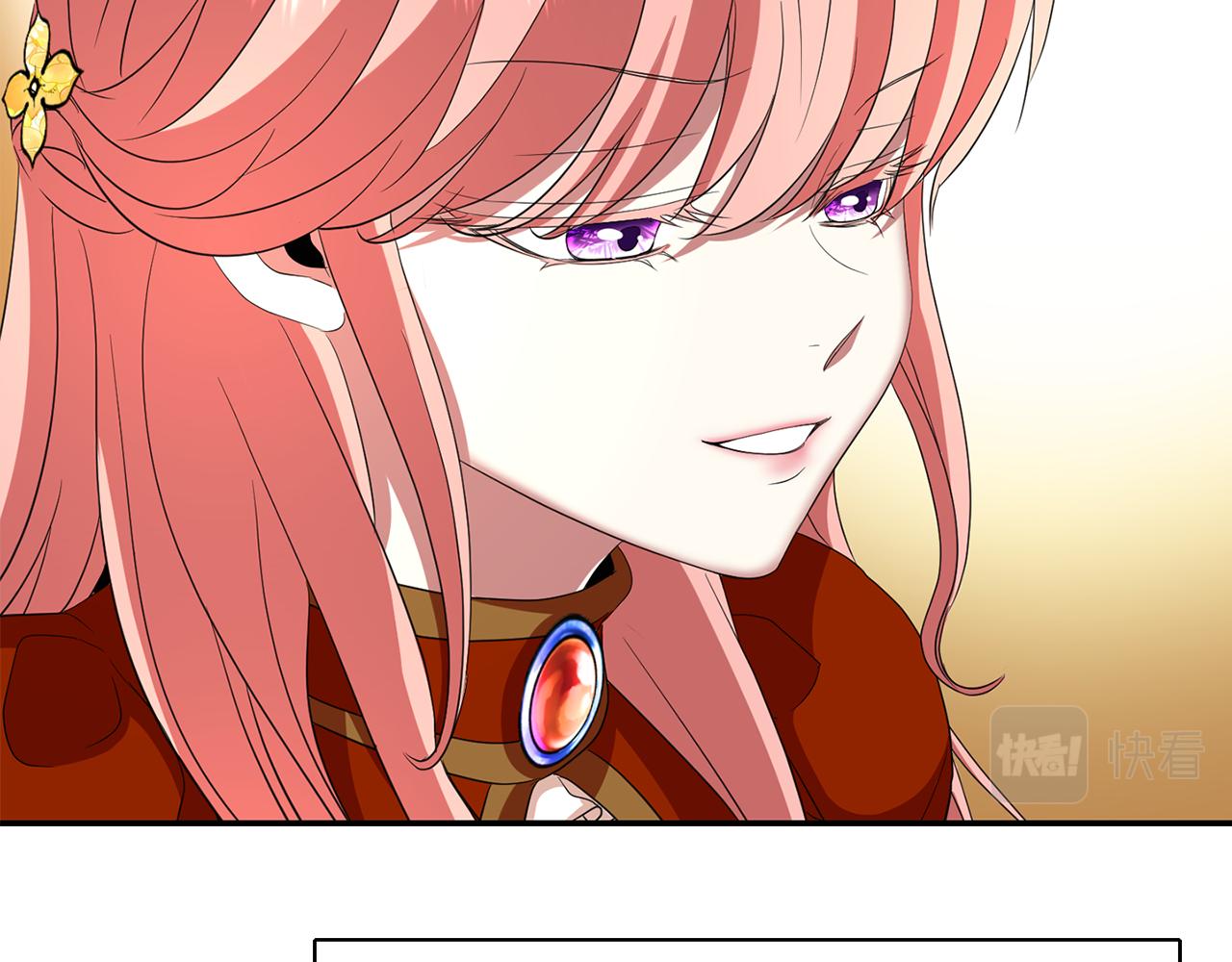 殺手靈魂公主身 - 第16話 活捉妖怪(3/3) - 2