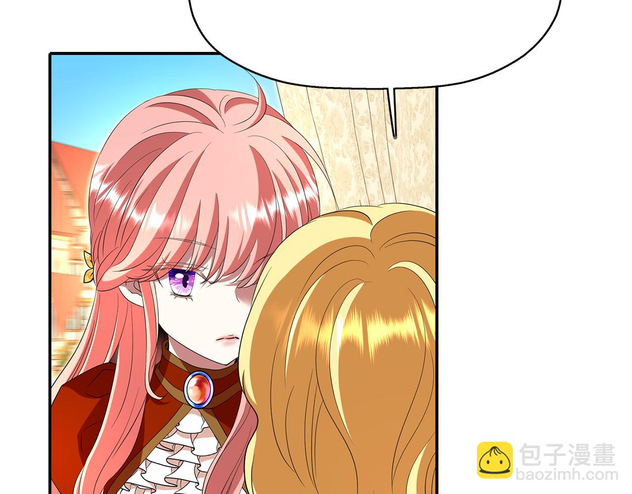 殺手靈魂公主身 - 第16話 活捉妖怪(3/3) - 4