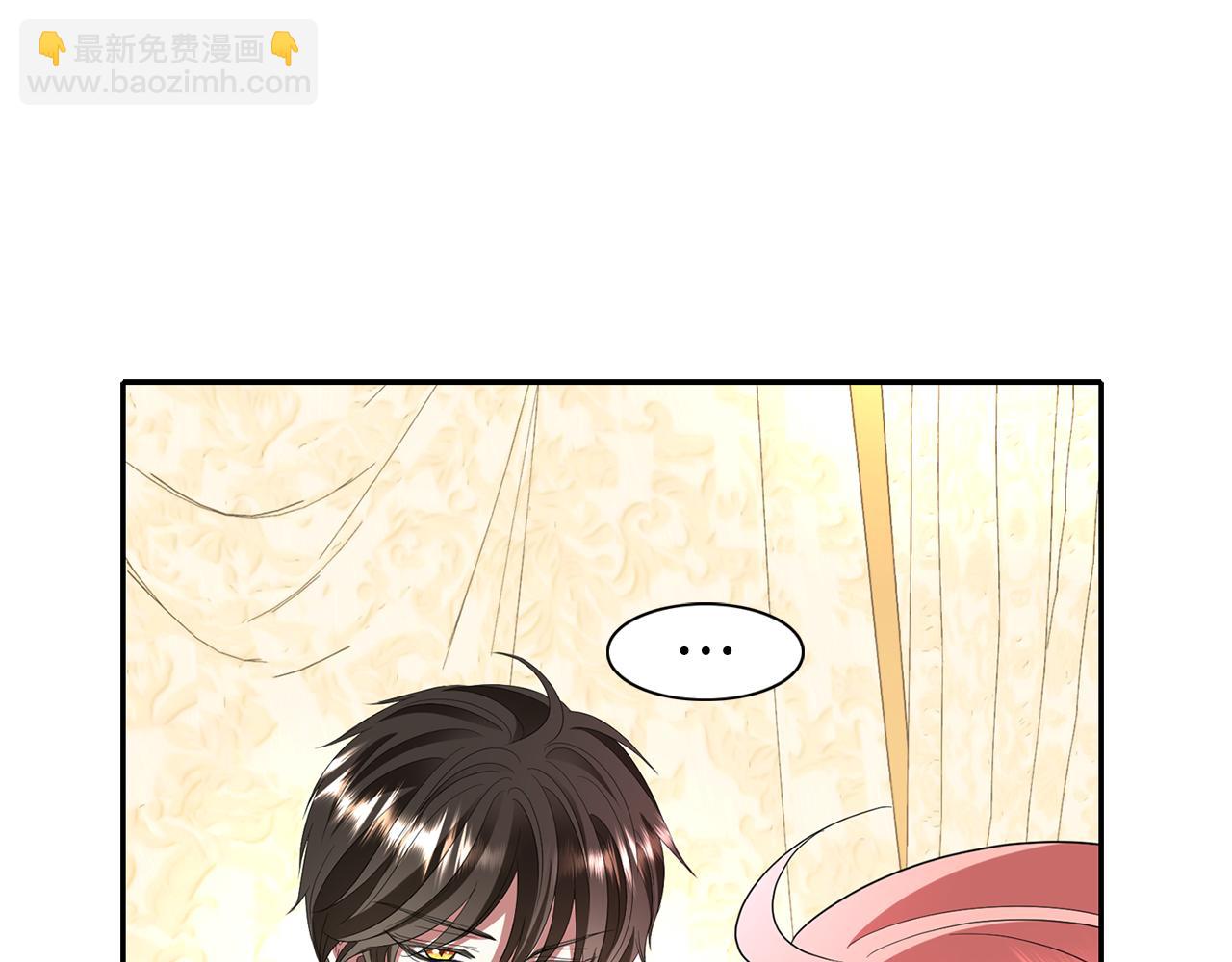 殺手靈魂公主身 - 第16話 活捉妖怪(3/3) - 5