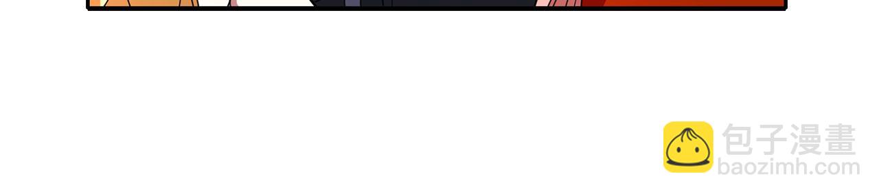 殺手靈魂公主身 - 第16話 活捉妖怪(3/3) - 1