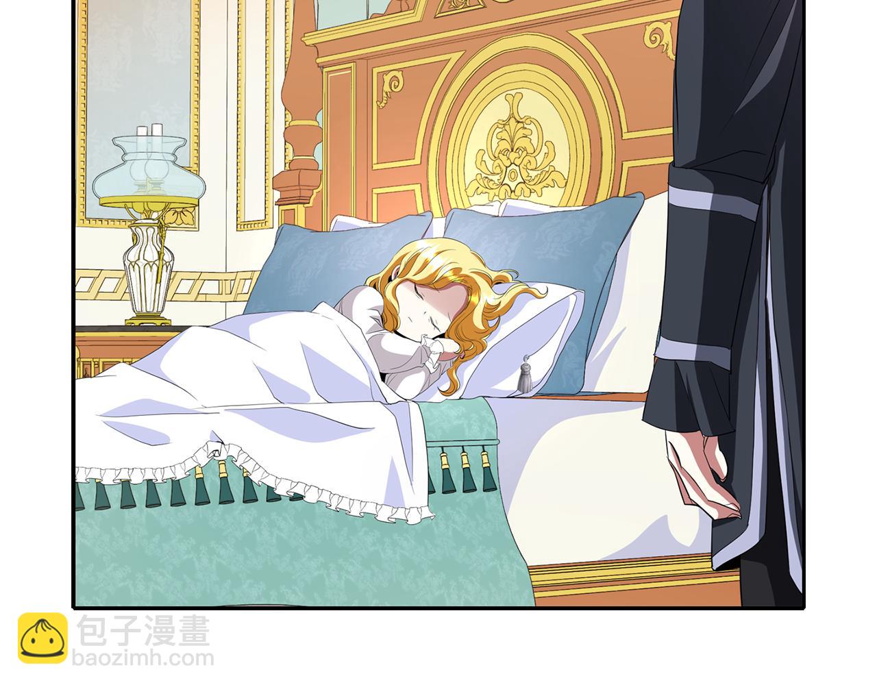 殺手靈魂公主身 - 第16話 活捉妖怪(3/3) - 2