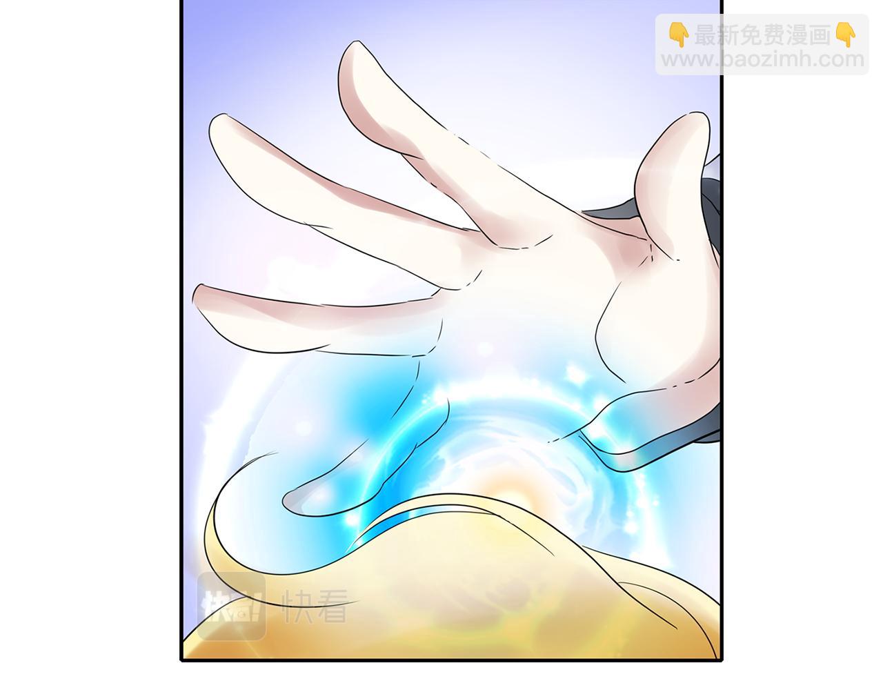 殺手靈魂公主身 - 第16話 活捉妖怪(3/3) - 2