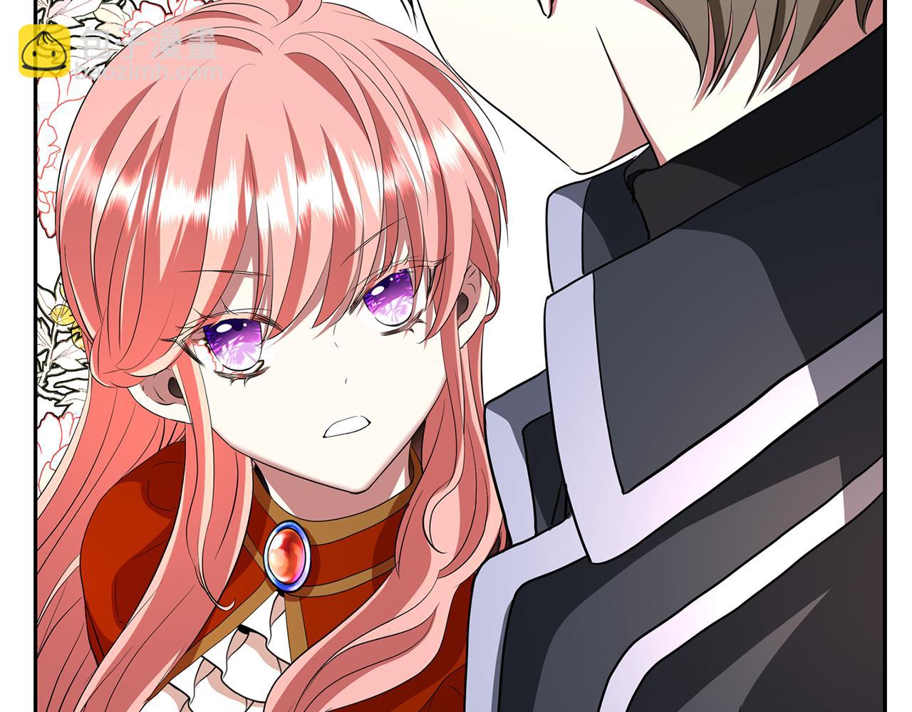 殺手靈魂公主身 - 第16話 活捉妖怪(3/3) - 4