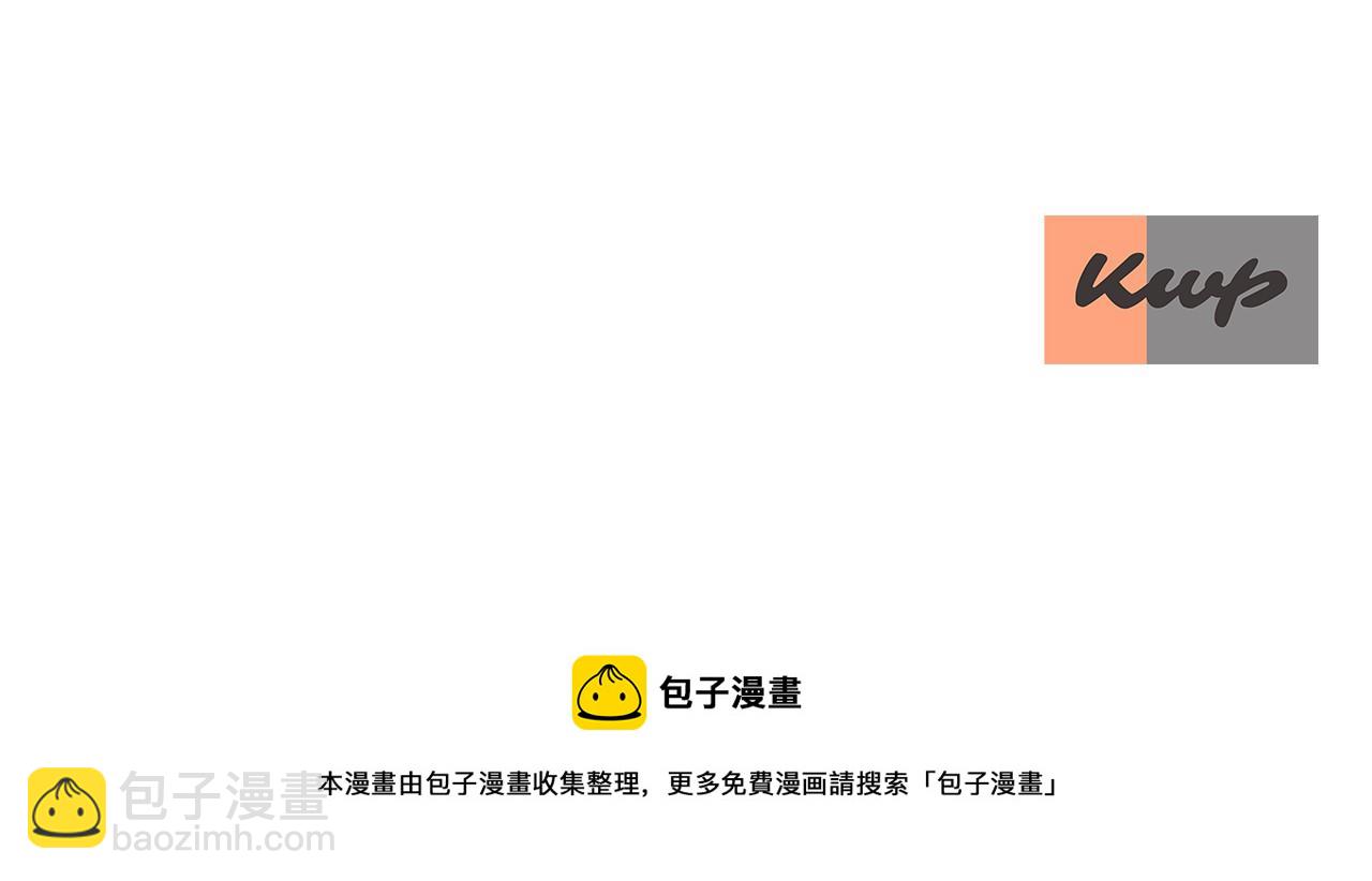 殺手靈魂公主身 - 第16話 活捉妖怪(3/3) - 6