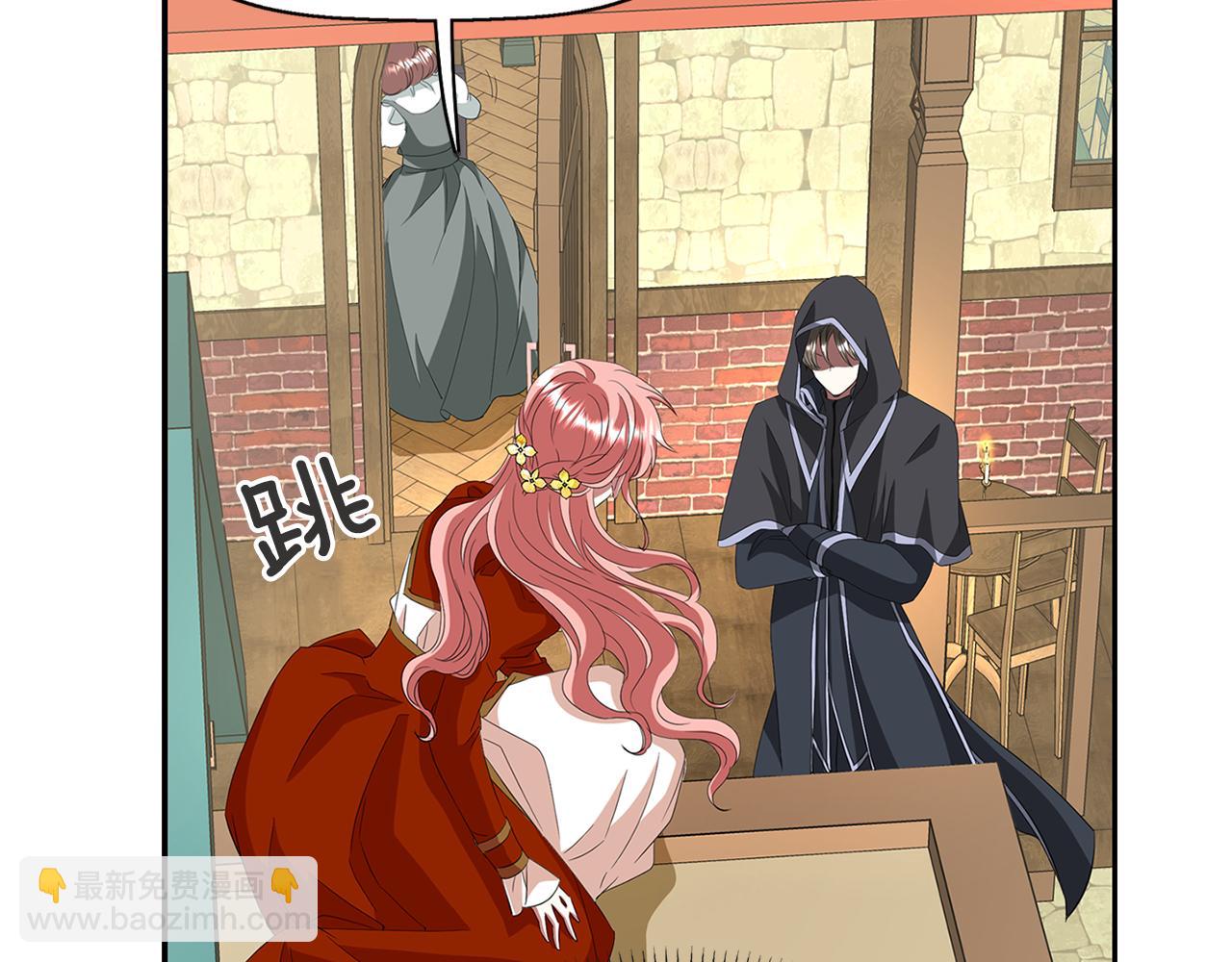 殺手靈魂公主身 - 第16話 活捉妖怪(2/3) - 6