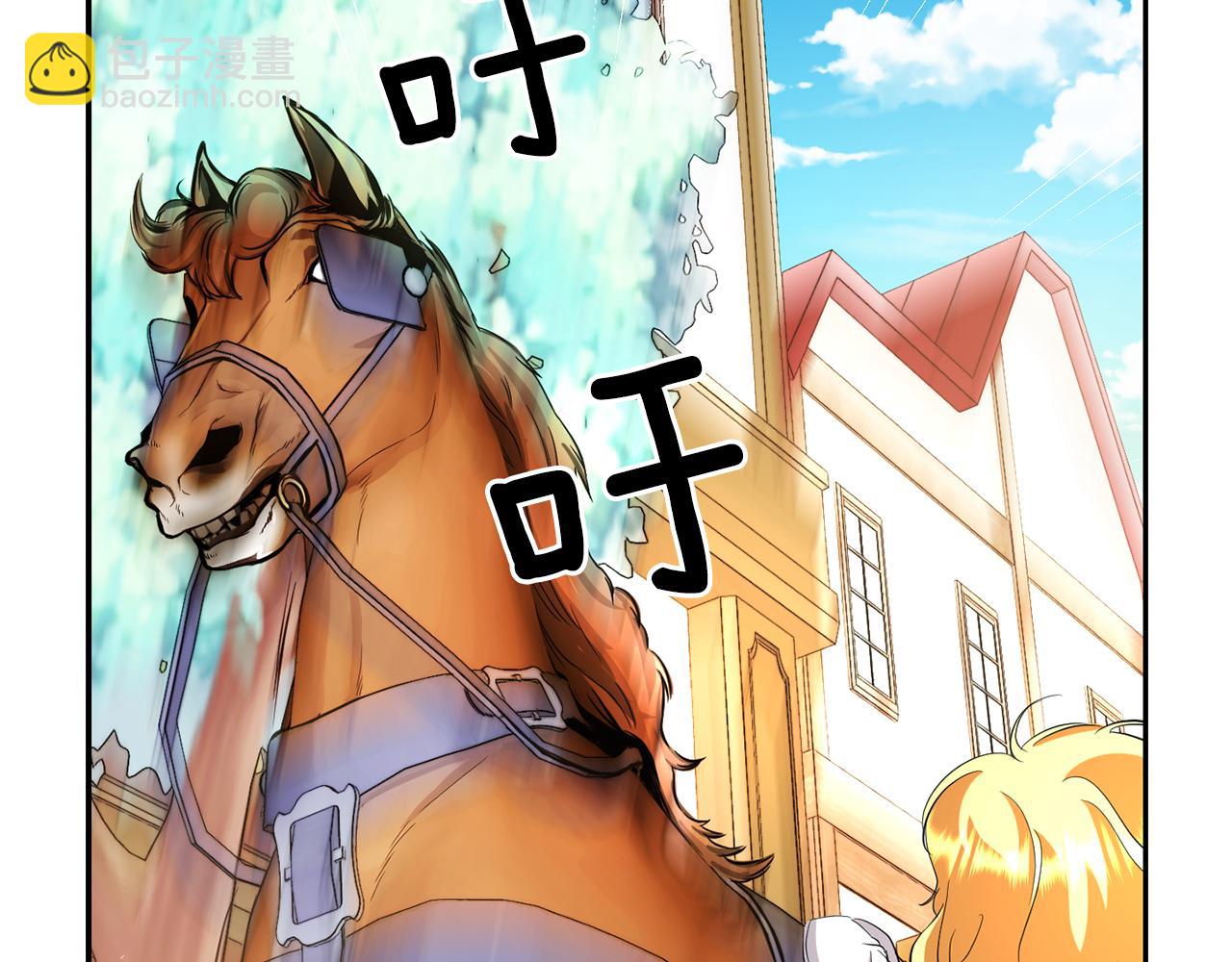 殺手靈魂公主身 - 第16話 活捉妖怪(2/3) - 7