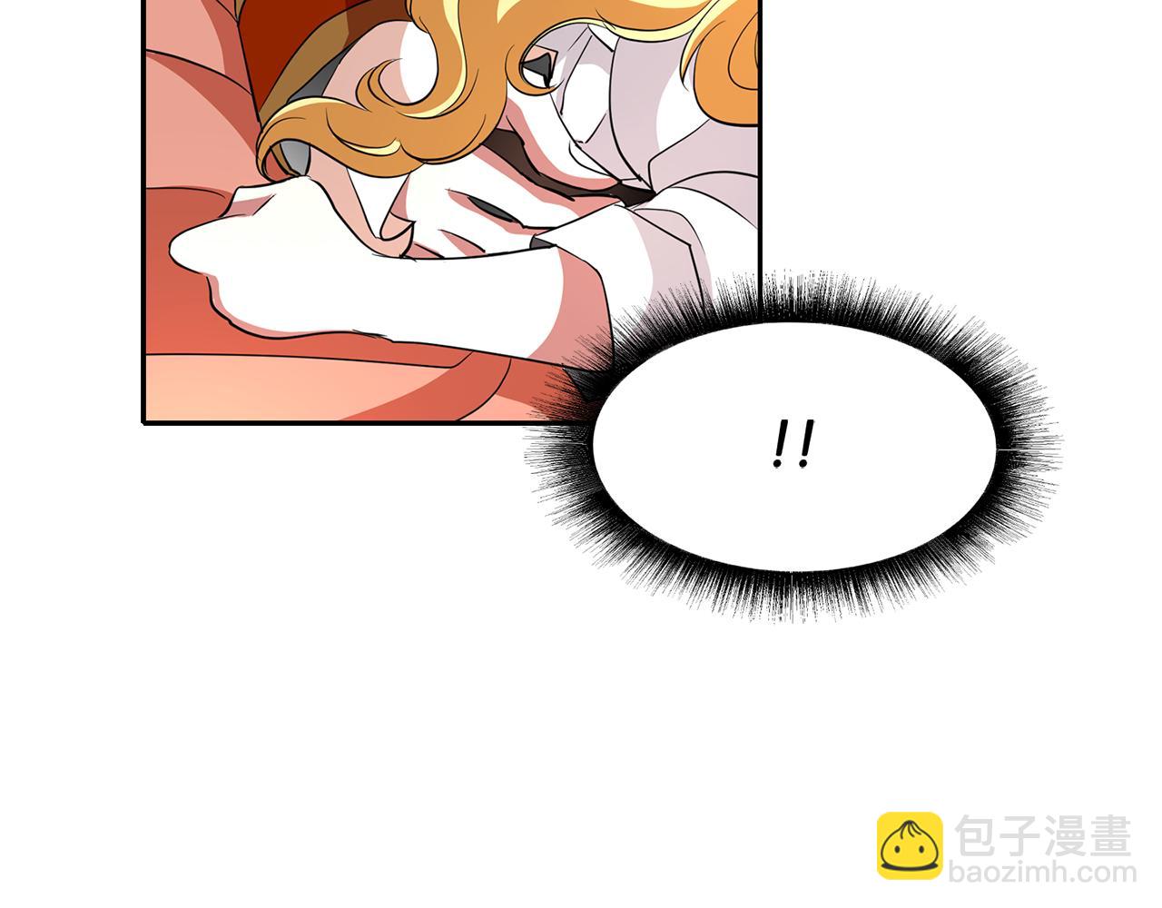 殺手靈魂公主身 - 第16話 活捉妖怪(2/3) - 2