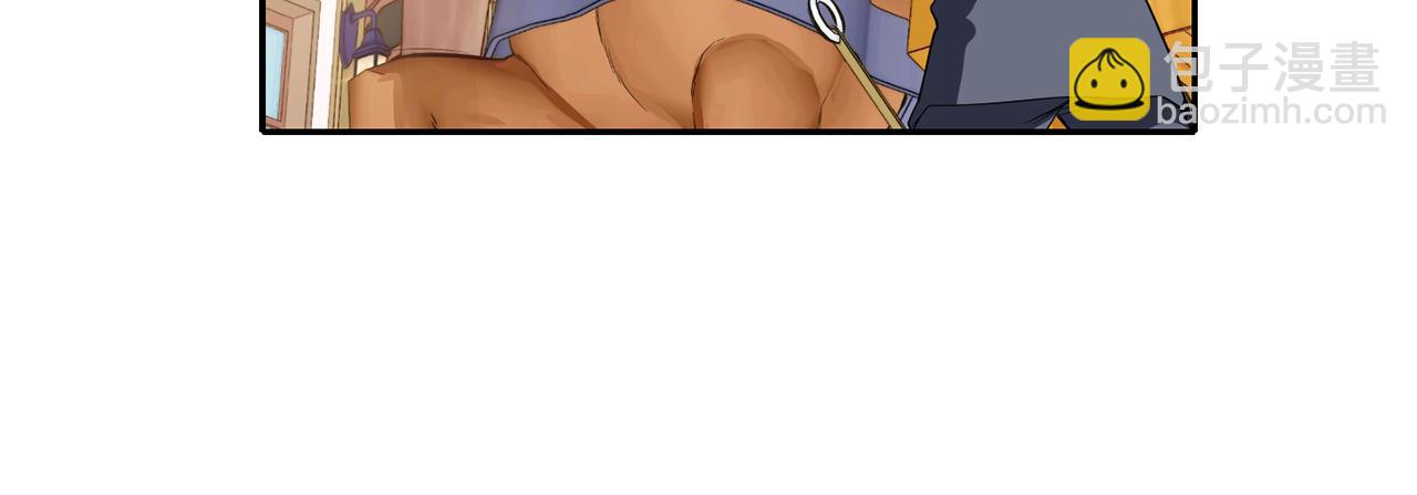 殺手靈魂公主身 - 第16話 活捉妖怪(2/3) - 1