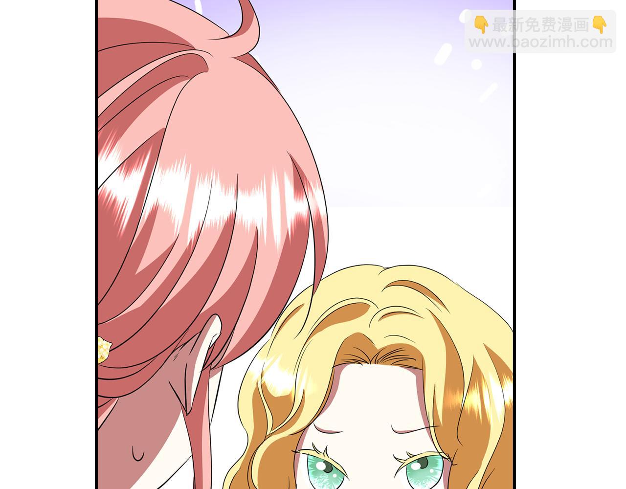 殺手靈魂公主身 - 第16話 活捉妖怪(2/3) - 3