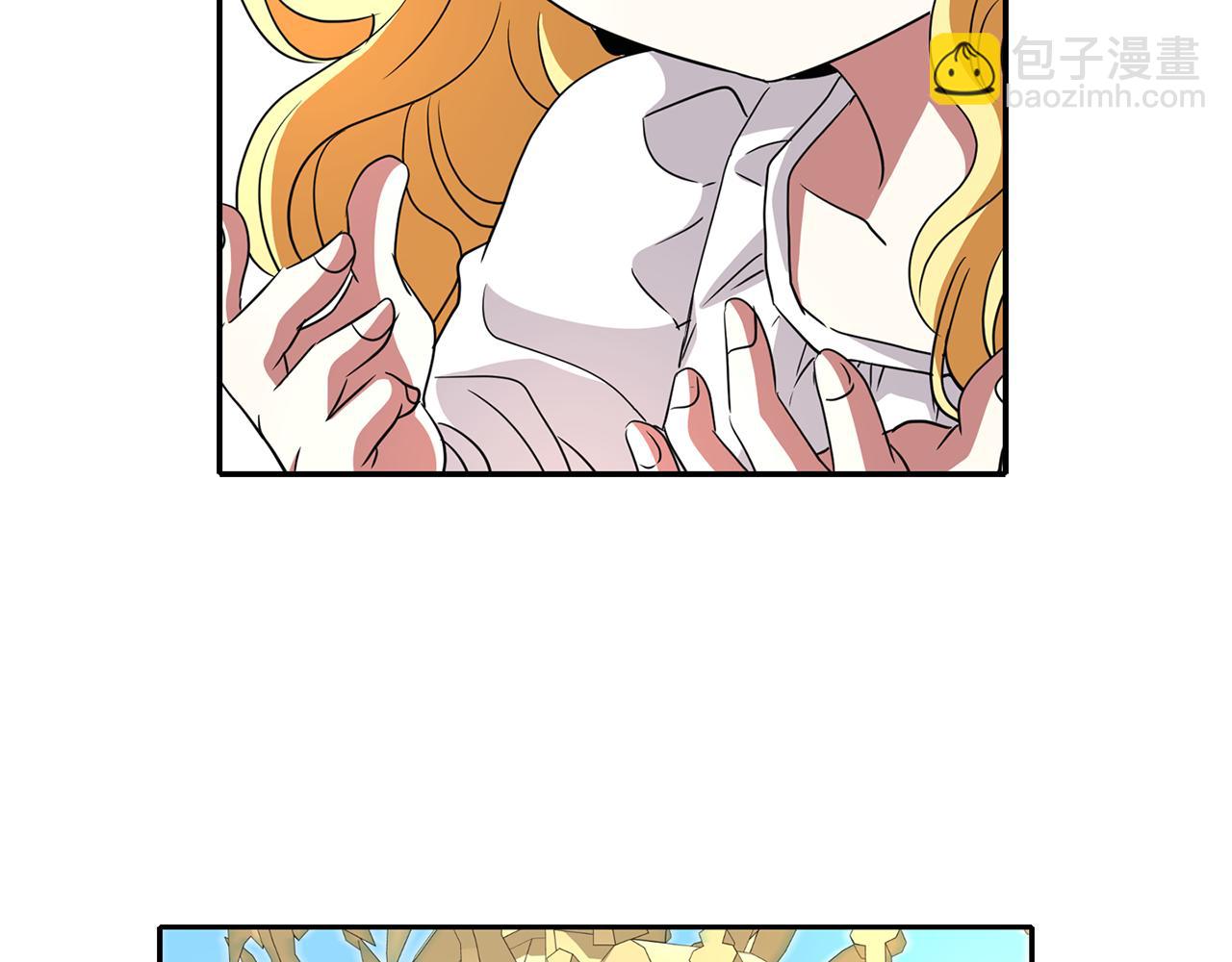 殺手靈魂公主身 - 第16話 活捉妖怪(2/3) - 1