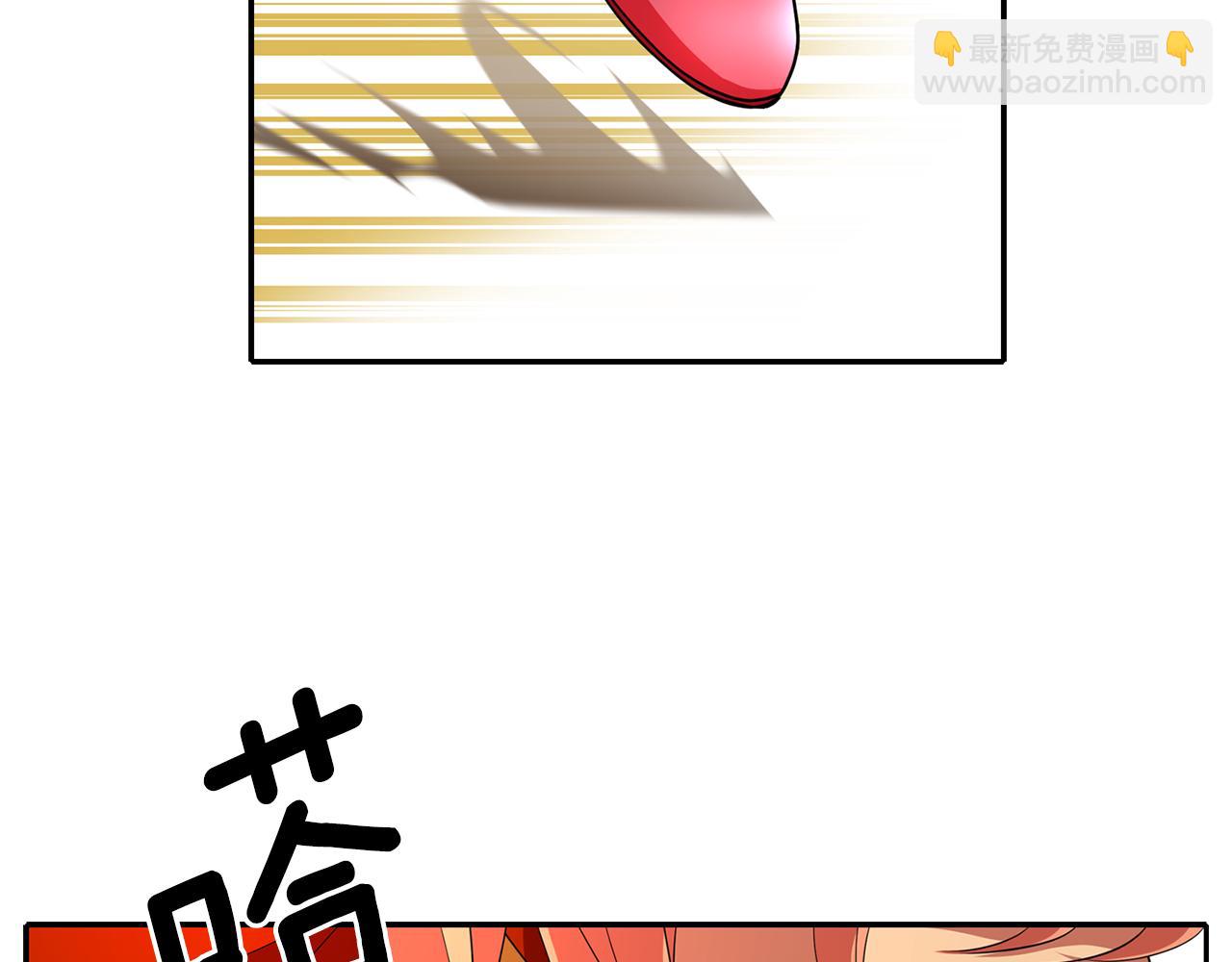 殺手靈魂公主身 - 第18話 陌生的舊友(1/3) - 3