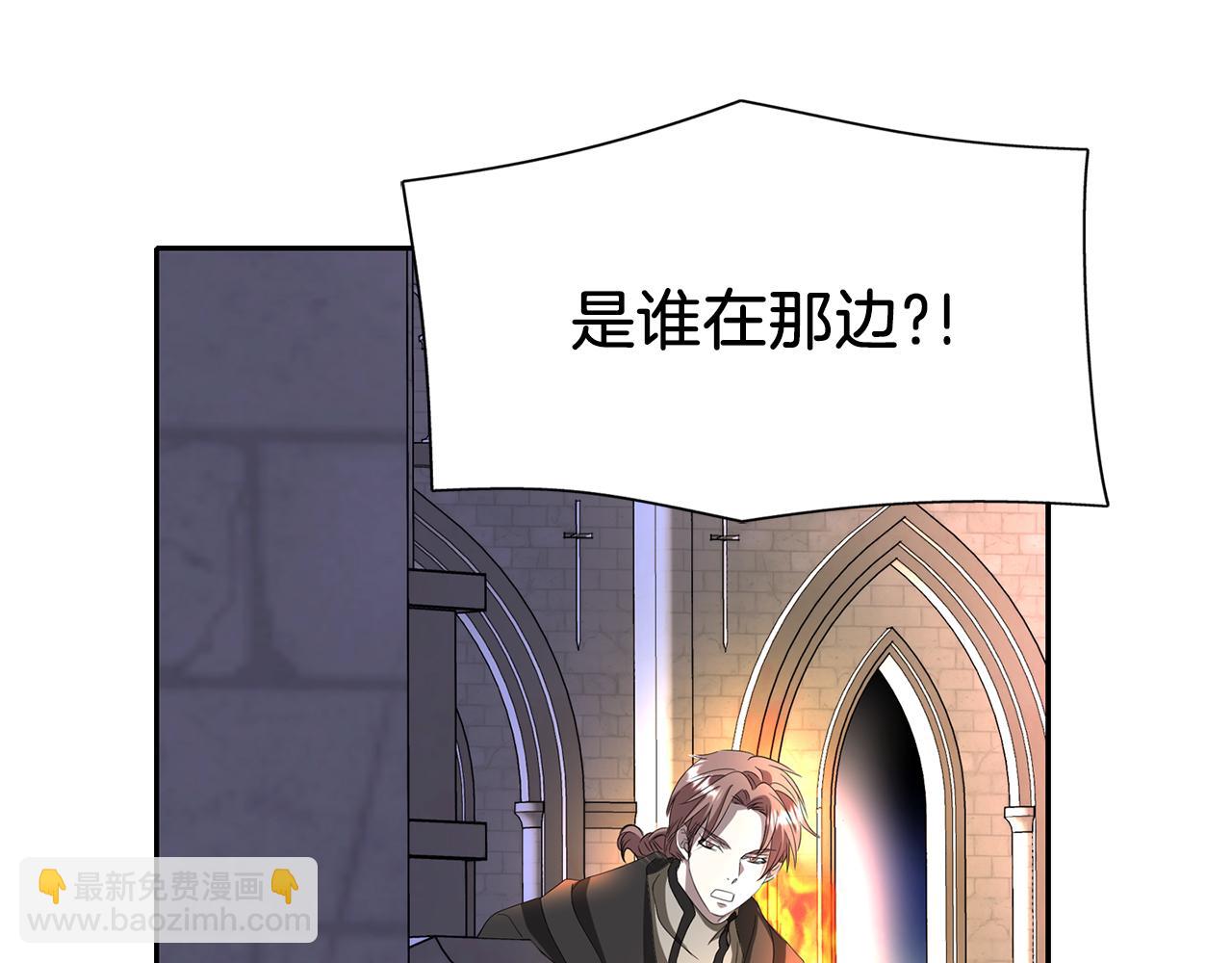 殺手靈魂公主身 - 第18話 陌生的舊友(3/3) - 2