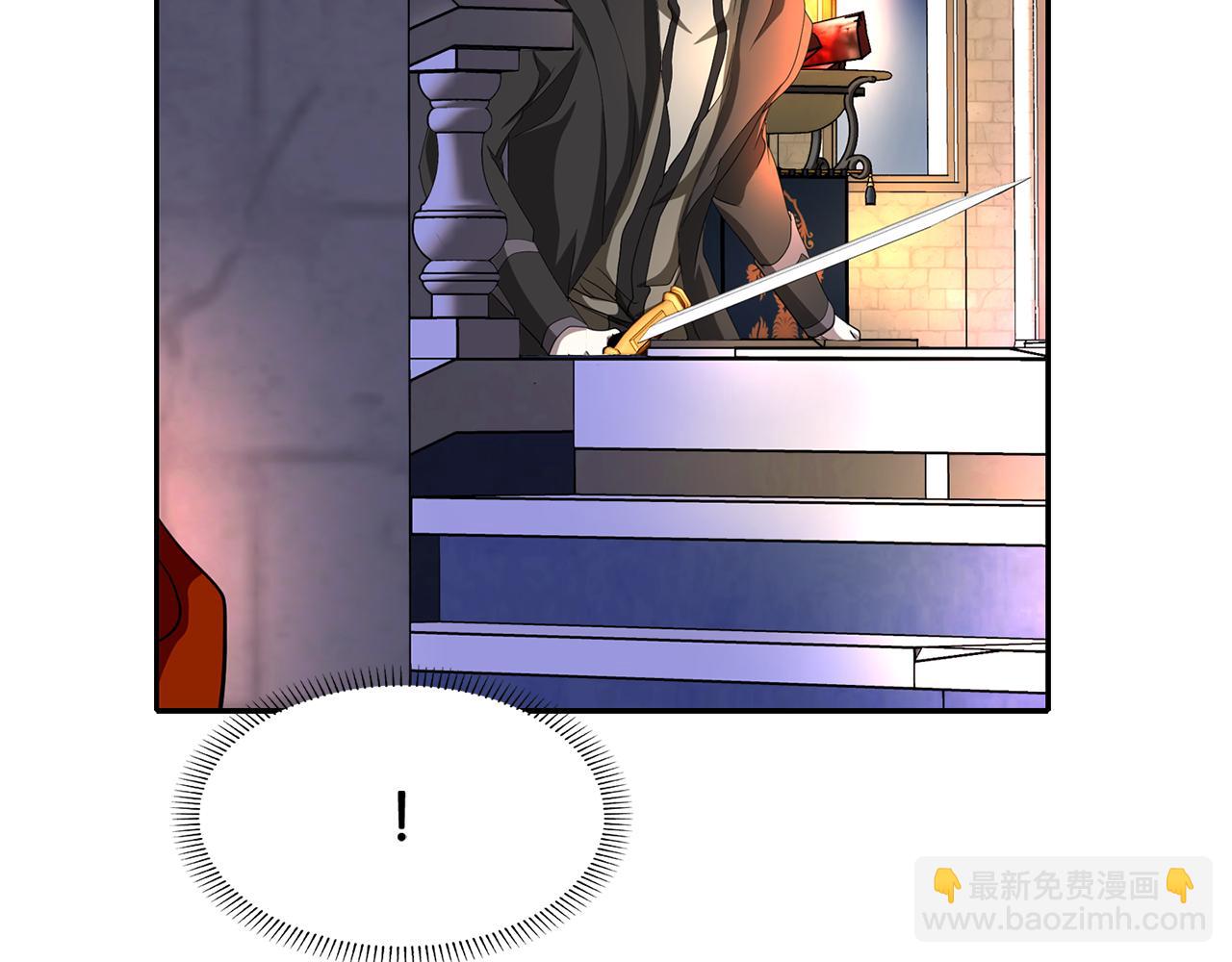 殺手靈魂公主身 - 第18話 陌生的舊友(3/3) - 3