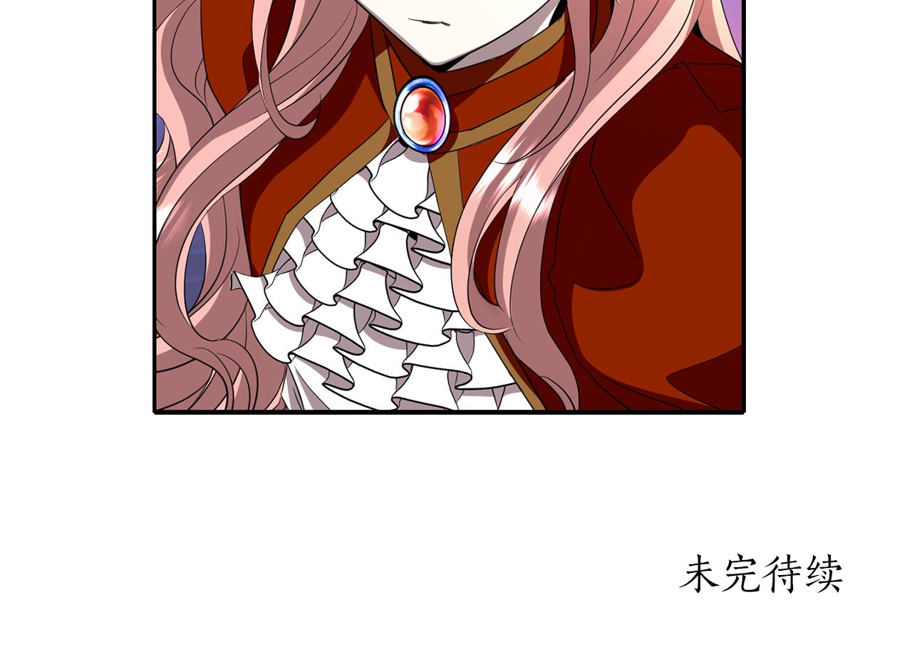 殺手靈魂公主身 - 第18話 陌生的舊友(3/3) - 2