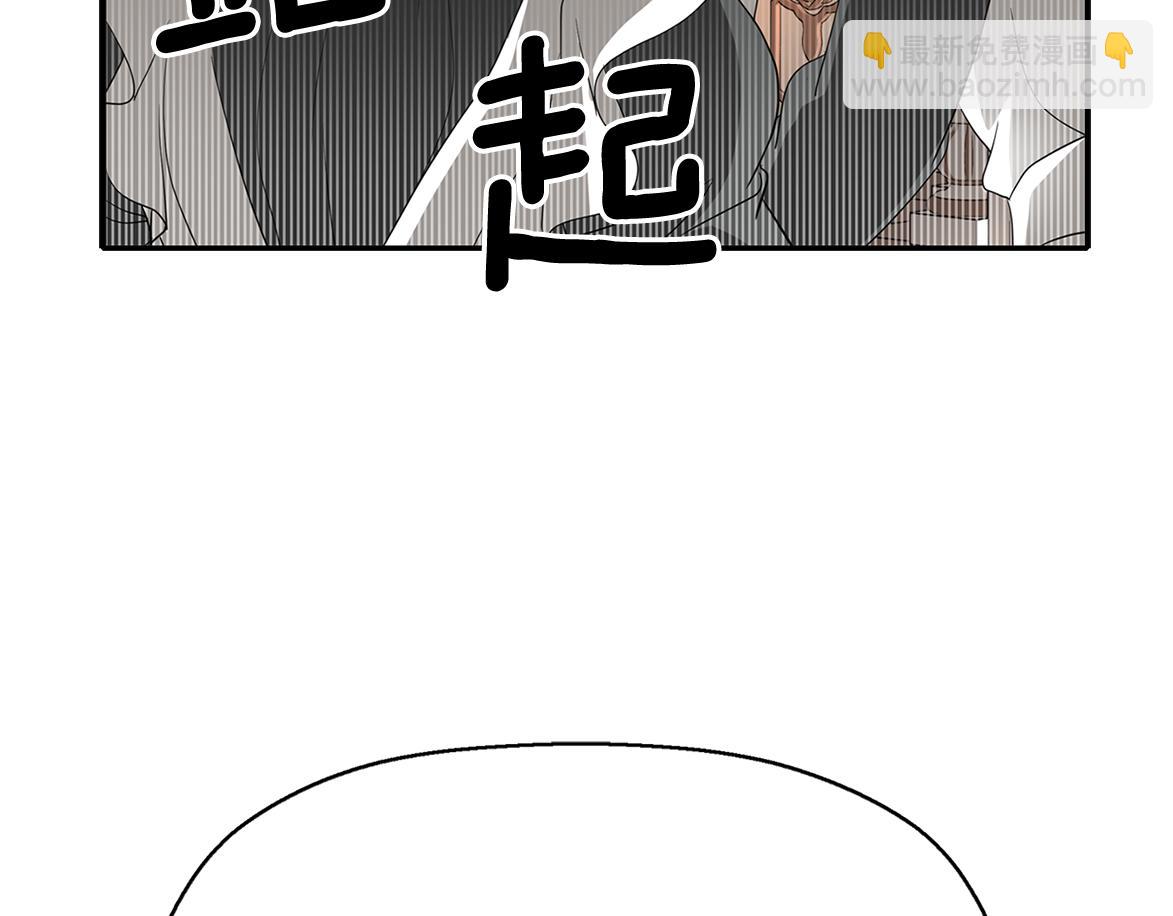 殺手靈魂公主身 - 第18話 陌生的舊友(3/3) - 6