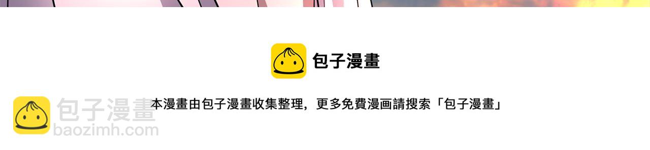 殺手靈魂公主身 - 第18話 陌生的舊友(3/3) - 6