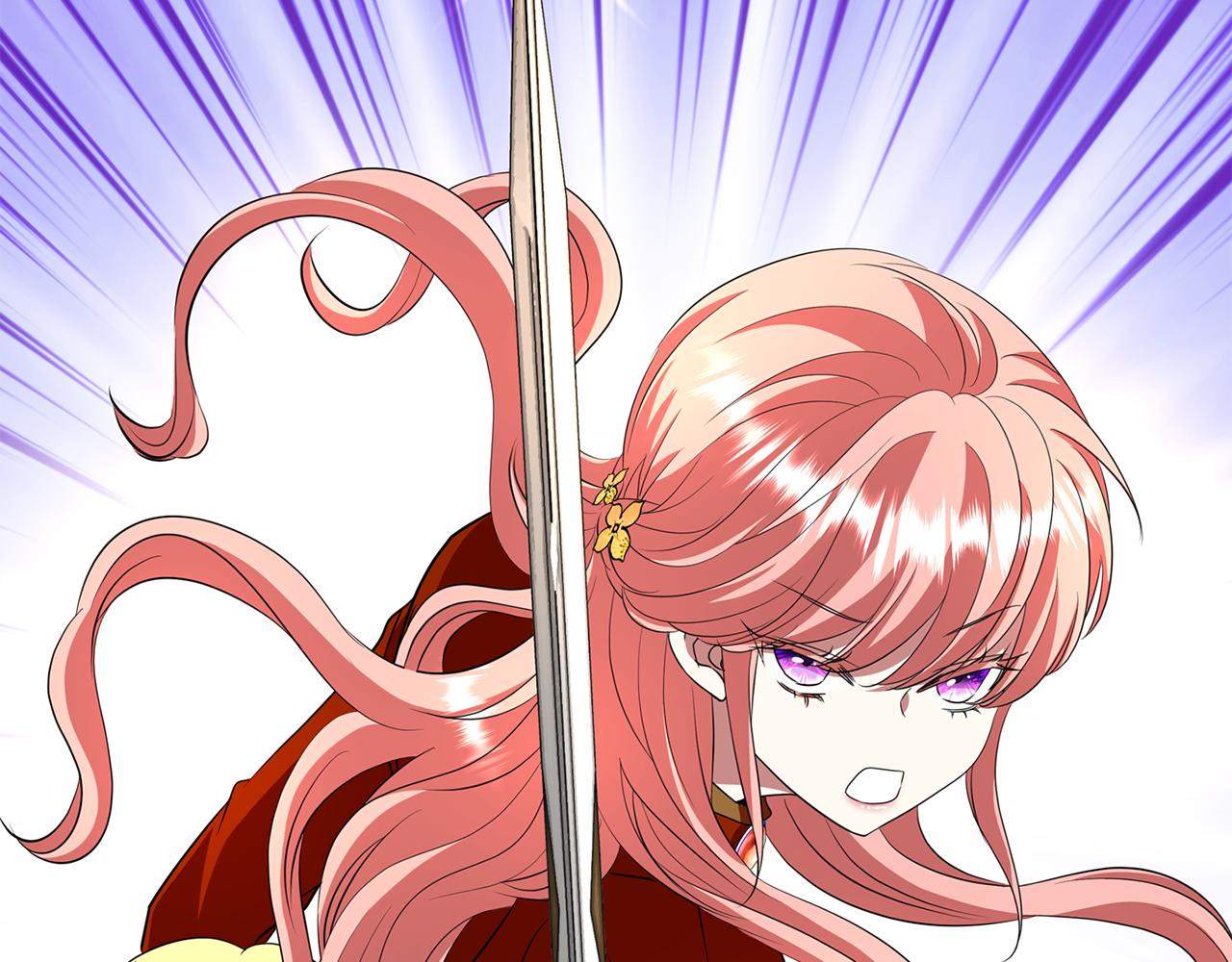 殺手靈魂公主身 - 第18話 陌生的舊友(1/3) - 6