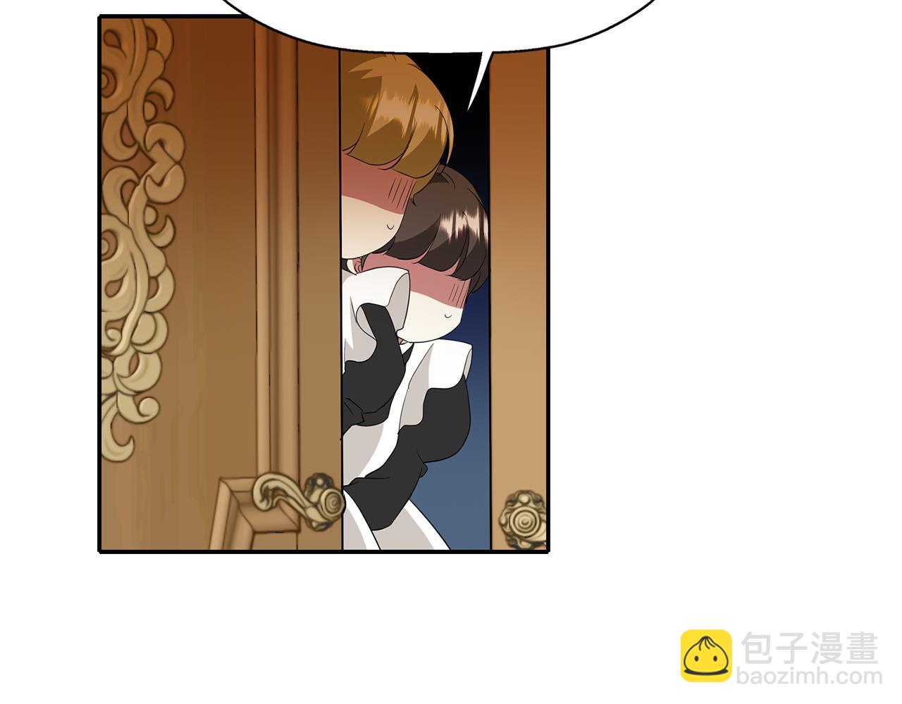 殺手靈魂公主身 - 第18話 陌生的舊友(1/3) - 1