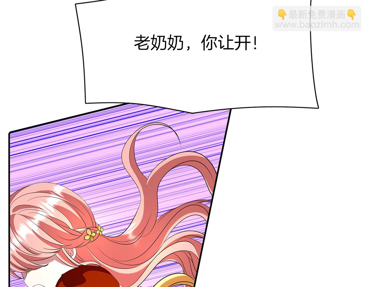 殺手靈魂公主身 - 第18話 陌生的舊友(1/3) - 7